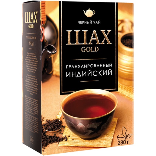 [58204] Индийский чай черный гранулированный "Shah Gold"
