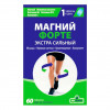 [0001020905] Voedingssupplement "Magnesium Forte" 60 Tabletten