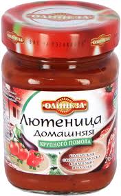 [0001021142] Olinesa ljutenitsa huisgemaakte groente-appetizer 260g