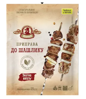 [0001021178] Zhyrnov kruidenmix voor barbecue 25g