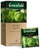 [0001021467] GREENFIELD Spirit Mate thee 37,5 g