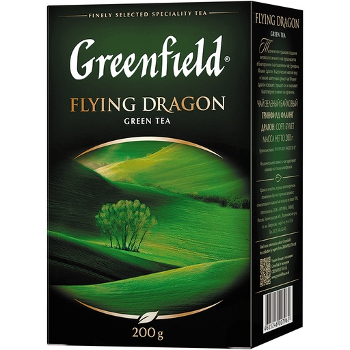 [58750] GREENFIELD "Vliegende Draak" Groene Chinese Thee.