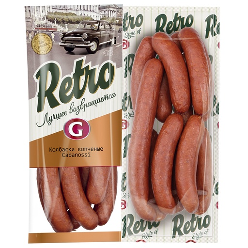 [23611] Retro Kabanossi gerookt