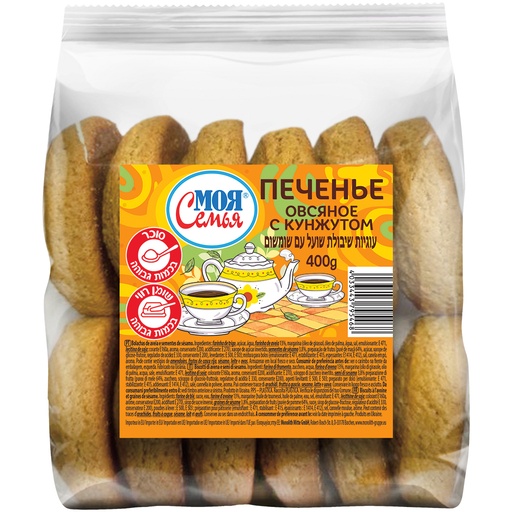 [79546] MOJA SEMJA Печеньe овсяное с кунжутом