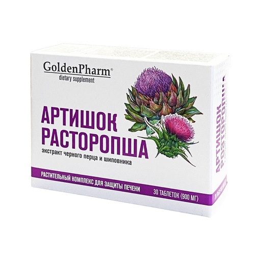 [0001022518] Пищевая добавка «Артишок + расторопша» 30 таблеток.