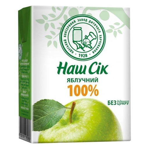 [0001023175] Nash Sik appelsap 0,2l