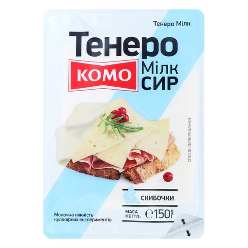 [0001023319] KOMO Halfharde kaas Tenero Milk 50% 150g