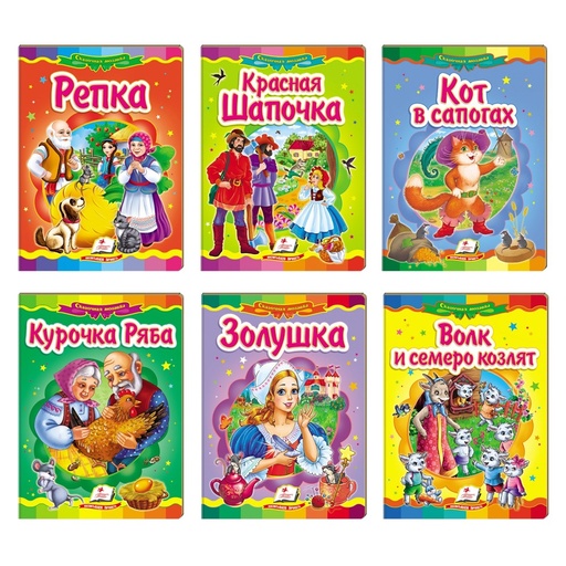 [0001023334] Kinderboek "Kartonka"