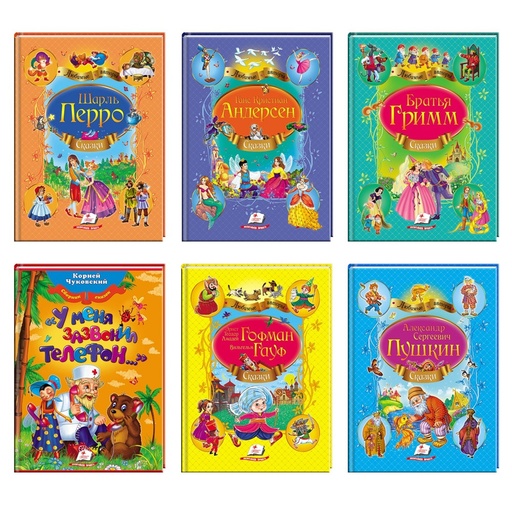 [0001023335] Kinderboek "Lieve auteurs"