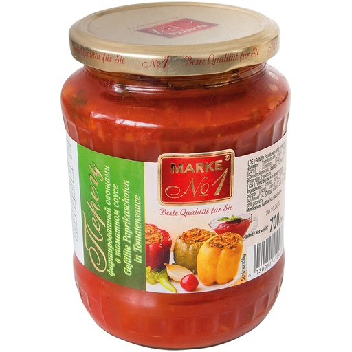 Перец фаршированный овощами в томатном соусе