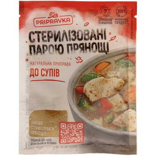 [57316] Приправа для супов