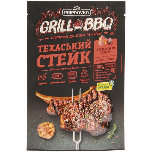 [57326] Grill&BBQ Приправа для мяса и курицы Техасский стейк с сычуанским перцем, чесноком и солодом