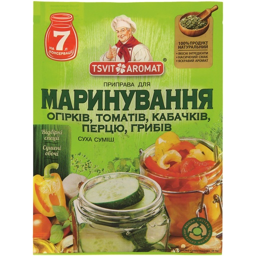 [57379] Приправа для консервирования овощей