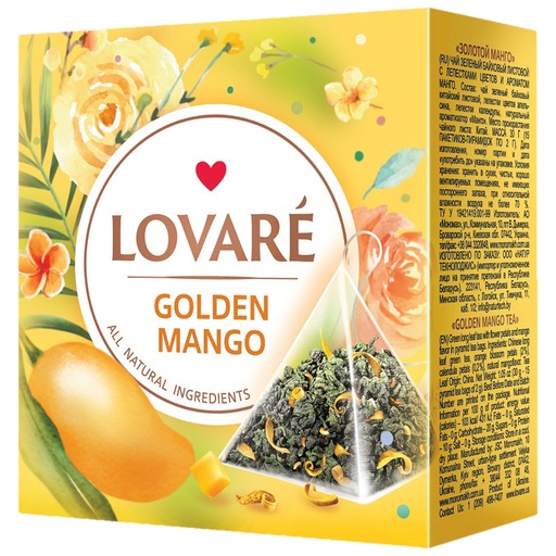 [58432] "Lovare" - ароматизированный зеленый чай со вкусом манго в пакетиках-пирамидках