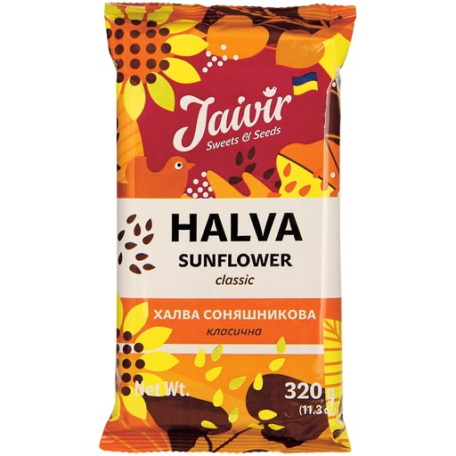 Zonnebloemhalva