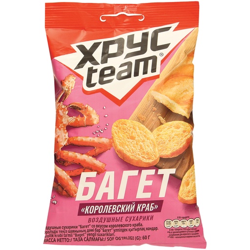 [76302] Hrustim Baguette - Tarwe Broodsnacks met Garnalensmaak