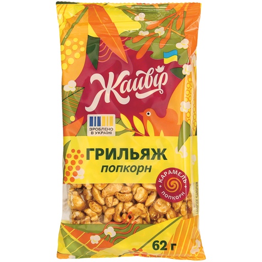 Popcorn- Puffrijst-Tablet met Suikers