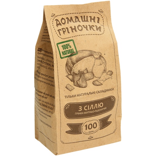 [82405] Snack van geroosterd roggebroodmix met zout