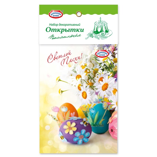 Пасхальный набор "Открытки"