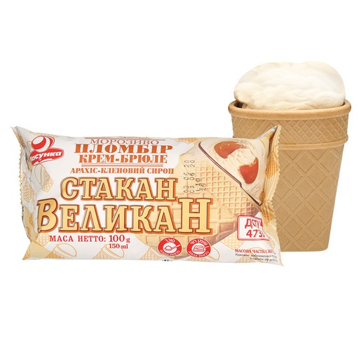 [04135] Пломбир "Стакан Великан" со вкусом крем-брюле и начинкой со вкусом арахиса и кленового сиропа в вафельном стакане и какао-глазури 10%