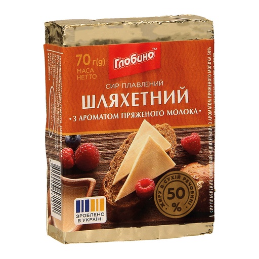[18453] Плавленый сыр