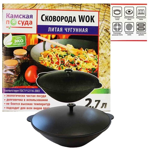 [0001024342] WOK Сковорода чугунная со крышкой, 2.7 л