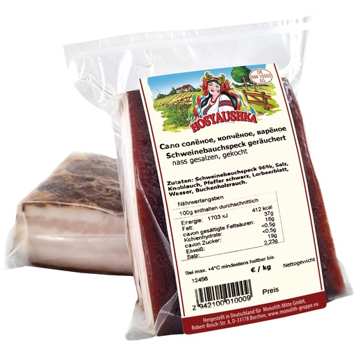 [24221] POGREBOK Сало солёное, копчёное, варёное.