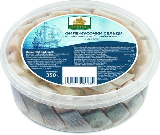 [08062] Филе-кусочки сельди атлантической слабосоленые, в масле