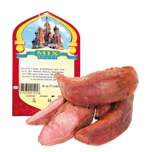 Язык свиной варёный копчёный
