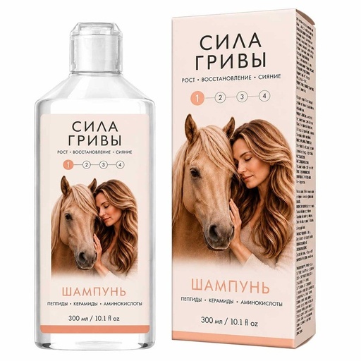 [2063910] Shampoo Sila Grivy