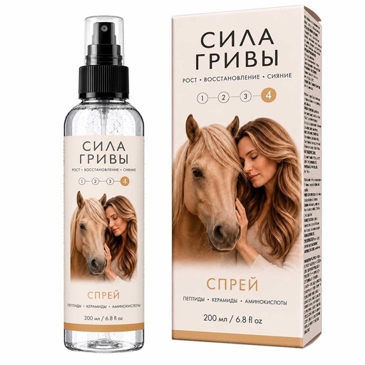 [2063913] Haarspray Sila Grivy