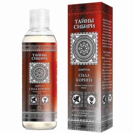 [2063920] Tainy Sibiri shampoo Kracht van de wortel