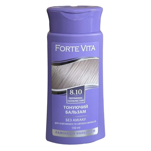 [2050642] Тонирующий бальзам для волос Forte Vita 8.10 ПЕРЛАМУТРОВО-СЕРЫЙ