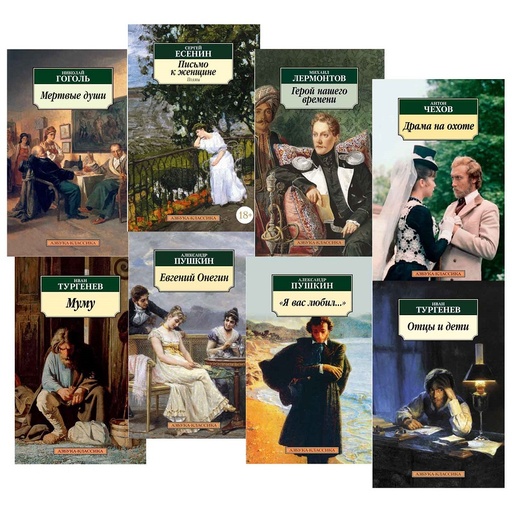Boek "Klassiek mini"