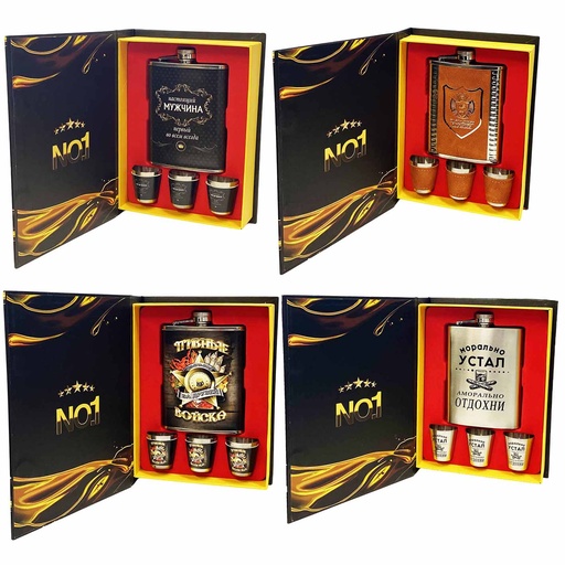 Flachmann Set "BOEK 1+3" 270 ml, verschillende motieven