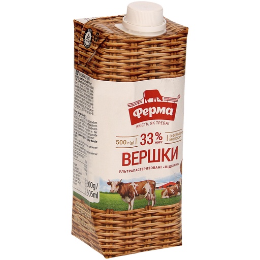 [17989] Сливки 33% жирности, ультрапастеризованные