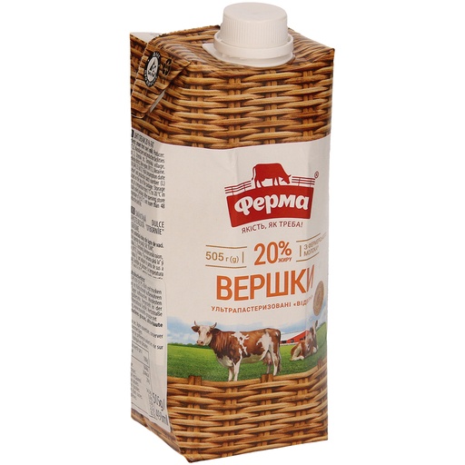 [17990] Сливки 20% жирности, ультрапастеризованные