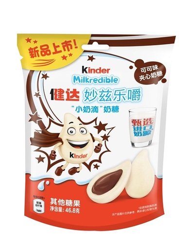 Kinder Milkredible «Какао»