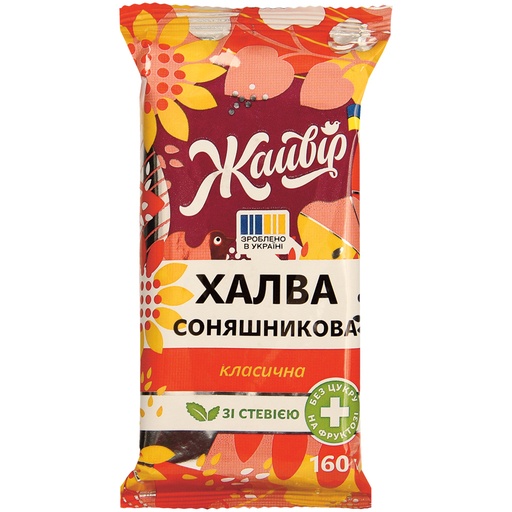 Подсолнечная халва с сахаром и сахарозаменителем