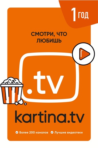 Kartina TV Abonnementkaart 1 jaar