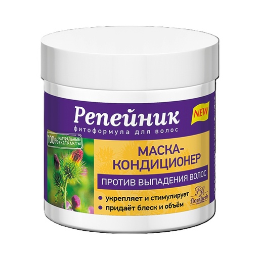 Serie Klette Haarmasker-Conditioner