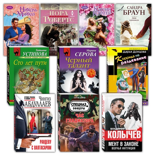 Обучающие книги для взрослых Nr.7