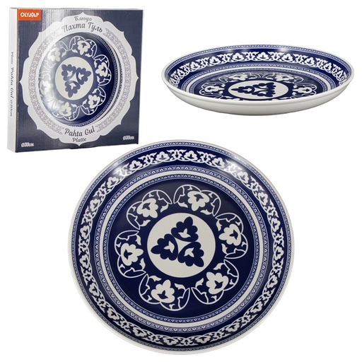 Serveerplaat "Pakhta Gul" 30 cm