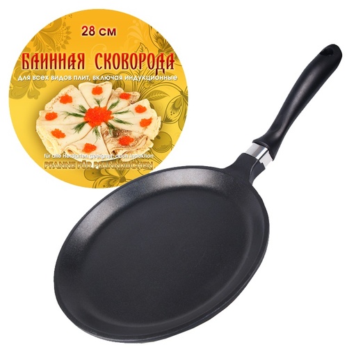 Pannenkoekenpan, Ø 28 cm, aluminiumgietwerk, anti-aanbak