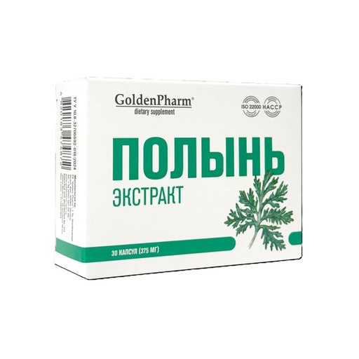 Полынь экстракт, 30 шт, 375 мг