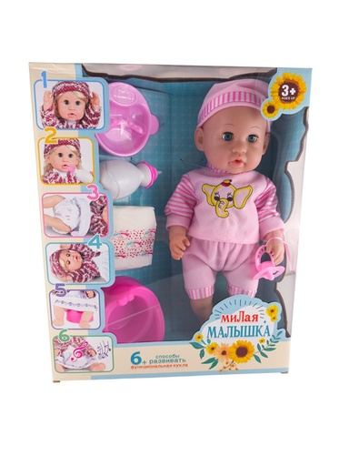 Poppen "Milaja Malischka"