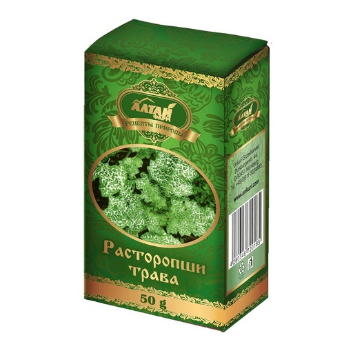 Расторопши трава