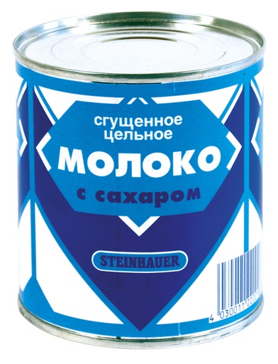 Cгущёное молоко
