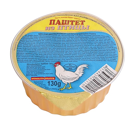 Паштет из птицы