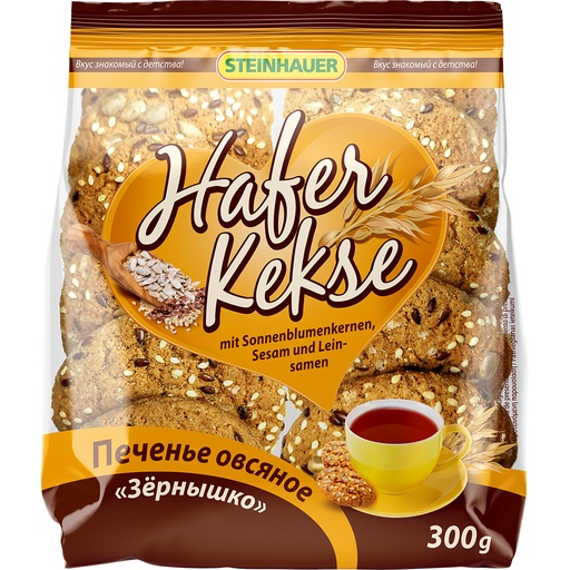 [79016] Havermoutkoekjes met zonnebloempitten (4%), sesam (2,5%) en 